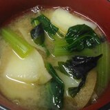 小松菜とじゃがいも、ワカメの味噌汁